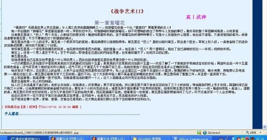 鸭脖草莓向日葵黄瓜丝瓜污下载